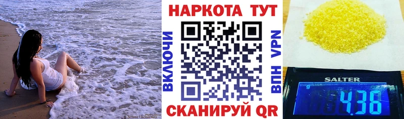 Где купить наркотики Муром Галлюциногенные грибы СК мега ссылки Cocaine Каннабис Мефедрон