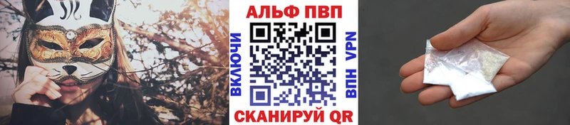 блэк спрут ссылка  Муром  Alpha-PVP Соль 