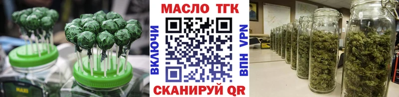 Canna-Cookies конопля  Муром 