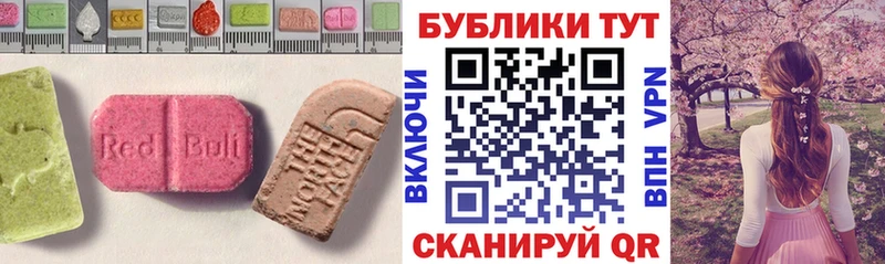 Ecstasy TESLA  Муром 