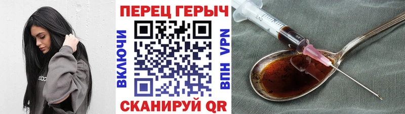 Героин VHQ  купить   Муром 