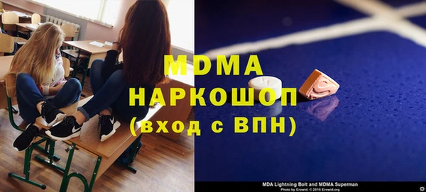 мескалин Алзамай