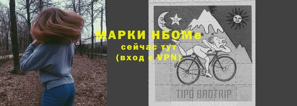 мескалин Алзамай