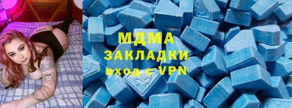 мескалин Алзамай