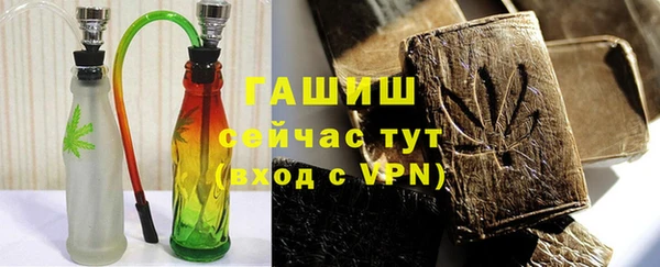 кристаллы Алексин