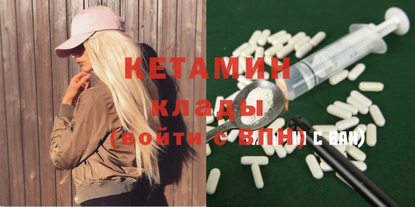 кристаллы Алексин