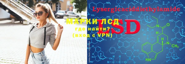 мескалин Алзамай