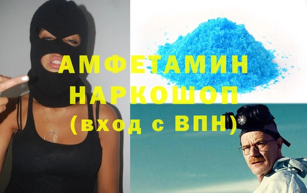 кристаллы Алексин