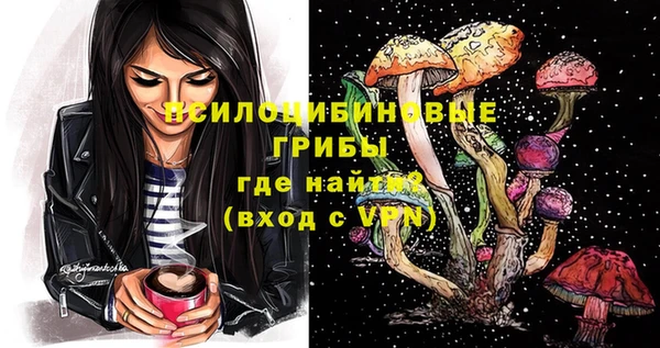 кристаллы Алексин