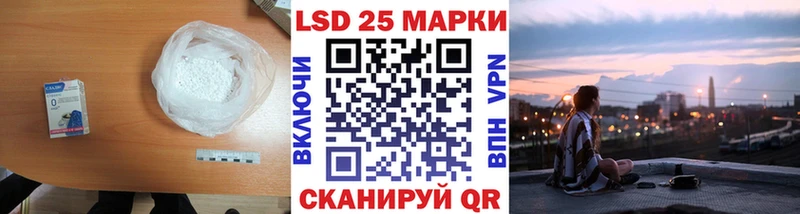 LSD-25 экстази ecstasy  Муром 