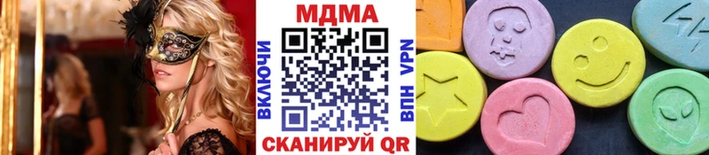 МДМА кристаллы где можно купить наркотик Муром