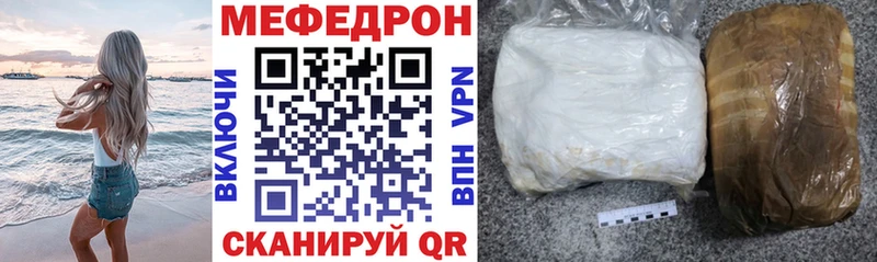 Мефедрон мука darknet Telegram Муром гидра маркетплейс
