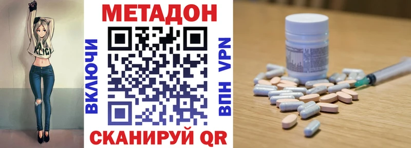 дарк нет состав  купить наркотики цена  Муром  МЕТАДОН VHQ 