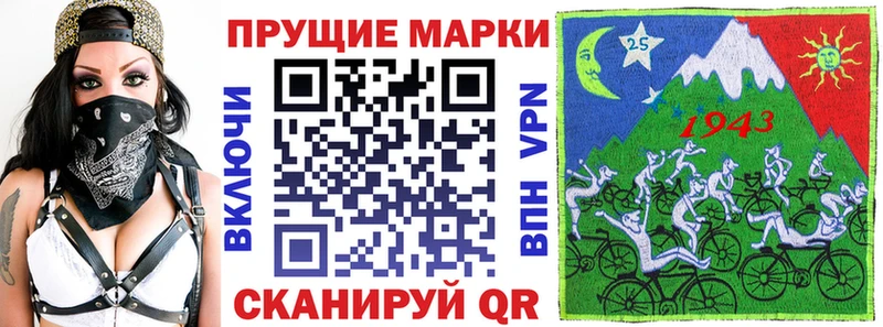 Марки NBOMe 1,5мг  Муром 