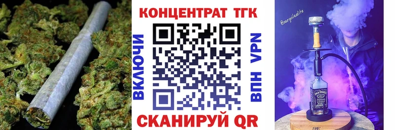 Дистиллят ТГК вейп  купить   Муром 